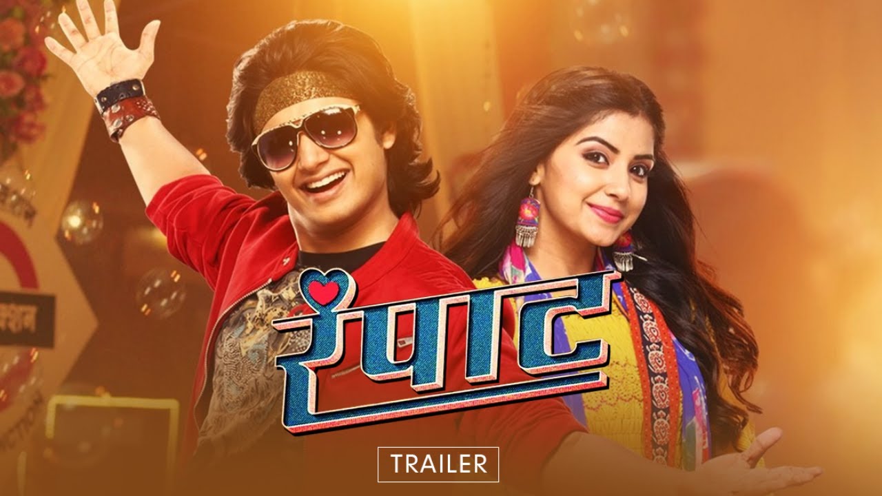 Rampaat Marathi Movie Download Hd 720p Free Filmyzilla