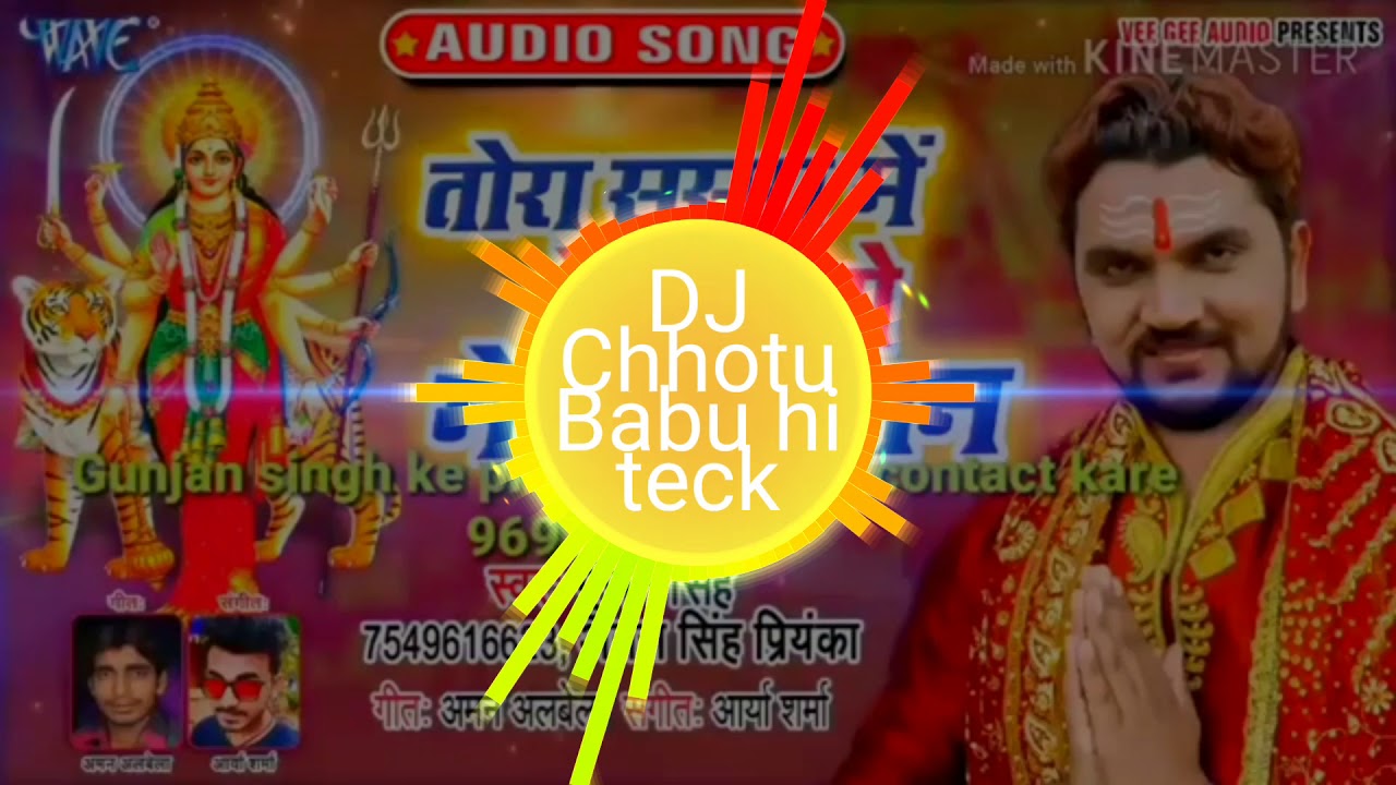 gunjan singh bhakti gana