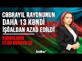 CƏBRAYIL RAYONUNUN DAHA 13 KƏNDİ İŞĞALDAN AZAD EDİLDİ - XƏBƏRLƏRİN 13:00 BURAXILIŞI (19.10.2020)