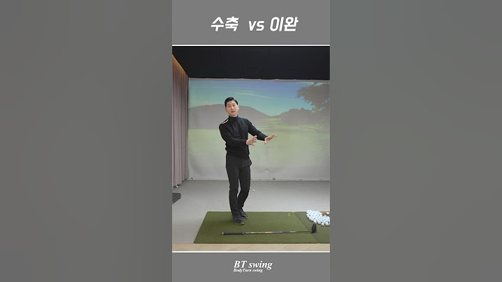 여기에서 부터는 팔에 역할이 굉장히 중요합니다..