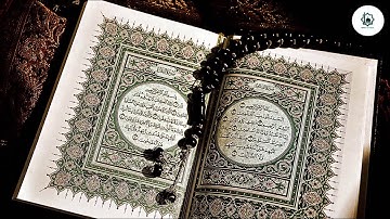 113 - ফালাক - Al-Falaq (The Daybreak) سورة الفلق