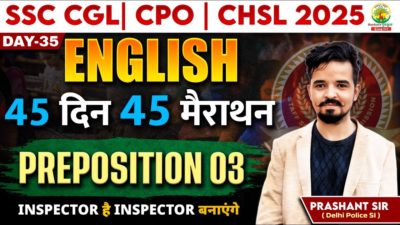 🔥Day 35 | Preposition | English Grammar | English 45 Din 45 Marathon | SSC 2025 | Prashant Sir #ssc