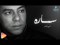 Hassan El Asmar Samara حسن الاسمر سمارة 