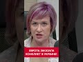 Европа заказала конфликт в Украине!