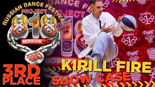 KIRILL FIRE ✪ SHOWCASE ✪ RDF21 Project818 Russian Dance Festival ✪ Basketball Freestyle