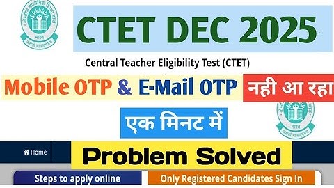 CTET December 2025 Online Form में OTP Problem ✅ Mobile Email OTP नही आ रहा क्या करें। #ctet