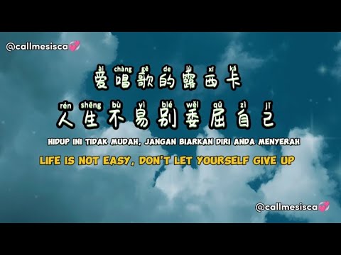 Ren Sheng Bu Yi Wei Qu Zi Ji [ 人生不易別委屈自己 ~ 爱唱歌的露西卡 ] Lirik Terjemahan Indonesia Inggris Pinyin