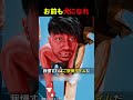 ㊗️50万回再生‼︎ 【驚愕】200万円の特注スーツで「本物の犬」として生きる男