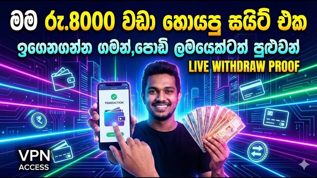 Micro jobs කරලා මම මාසෙ වියදම් cover කරගන්න site එක🎯|best micro jobs site for 2026 review in sinhala