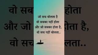 🌿sachi baat 🌿 Buddha Wisdom 🌿 #trending #motivation #lordbuddha #motivational #viral #quotes
