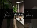 اللهم بلغنا رمضان الشيخ سعد العتيق mp3