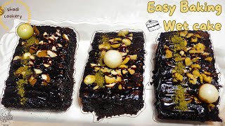 The Most Delicious Wet Chocolate Cake Recipe Ever! screenshot 3