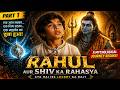 Ek Aam Ladka… Mahadev Ka Chunav! | Rahul Aur Shiv Ka Rahasya (Part 1)