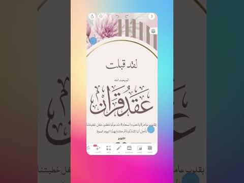 كتابة الكشيدة أو المط ة في الكيبورد تمديد الحروف