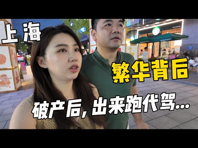 回国真实观察: 上海曾经老外扎堆的街区,如今变成什么样了?回家路上没想到听到一个令人唏嘘的故事……
