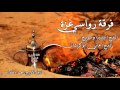 دحية فوعان اكشن تيسير ابو سويرح و هاني ابو كريشان 2017 