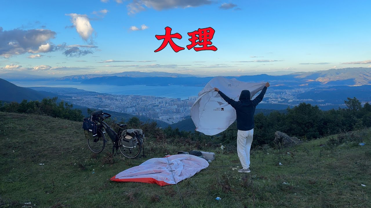 骑行云南去西藏墨脱，出发第一天来到山顶露营，晚上排骨顿蘑菇吃