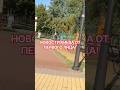 ГРУСТНАЯ СИТУАЦИЯ В КИЕВЕ СЕГОДНЯ! #киев #обзор #скидки #україна #еда #вукраине #київ #украина