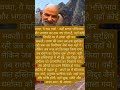 बाबा नीम करोली का विशेष संदेश जय हनुमान जय सीताराम जय जयराम #sitaram #motivation #neemkarolibabaa