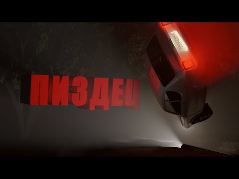 видео: Подготовка к Дальняку | My Summer Car | 2024 | #2