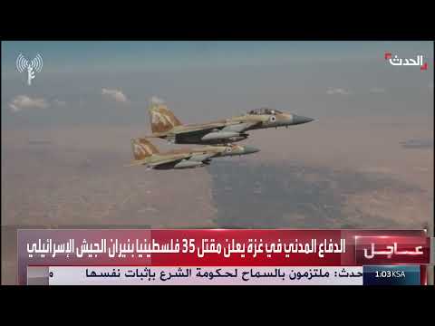 إسرائيل وإيران: تقييمات حول نهاية الحرب والتهديدات المستقبلية