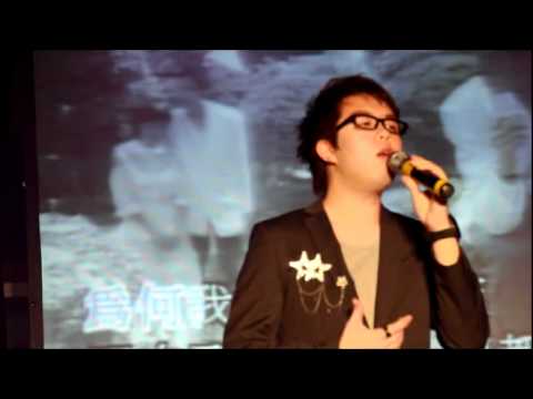 鄧衞恆 鄧衛恒(Eric) - 偏偏喜歡你