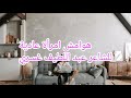 هوامشُ امرأةٍ عادية