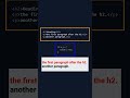 06 Adjacent Sibling CSS Selector شرح #css #cssselector