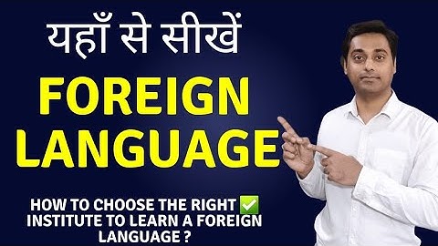 Foreign language Course | How to choose the right Institute to learn a foreign language?