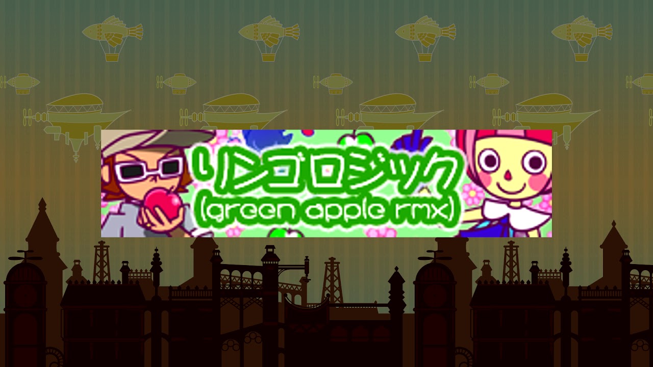 Dormir remixed by m@sumi 「リンゴロジック(green apple rmx)」