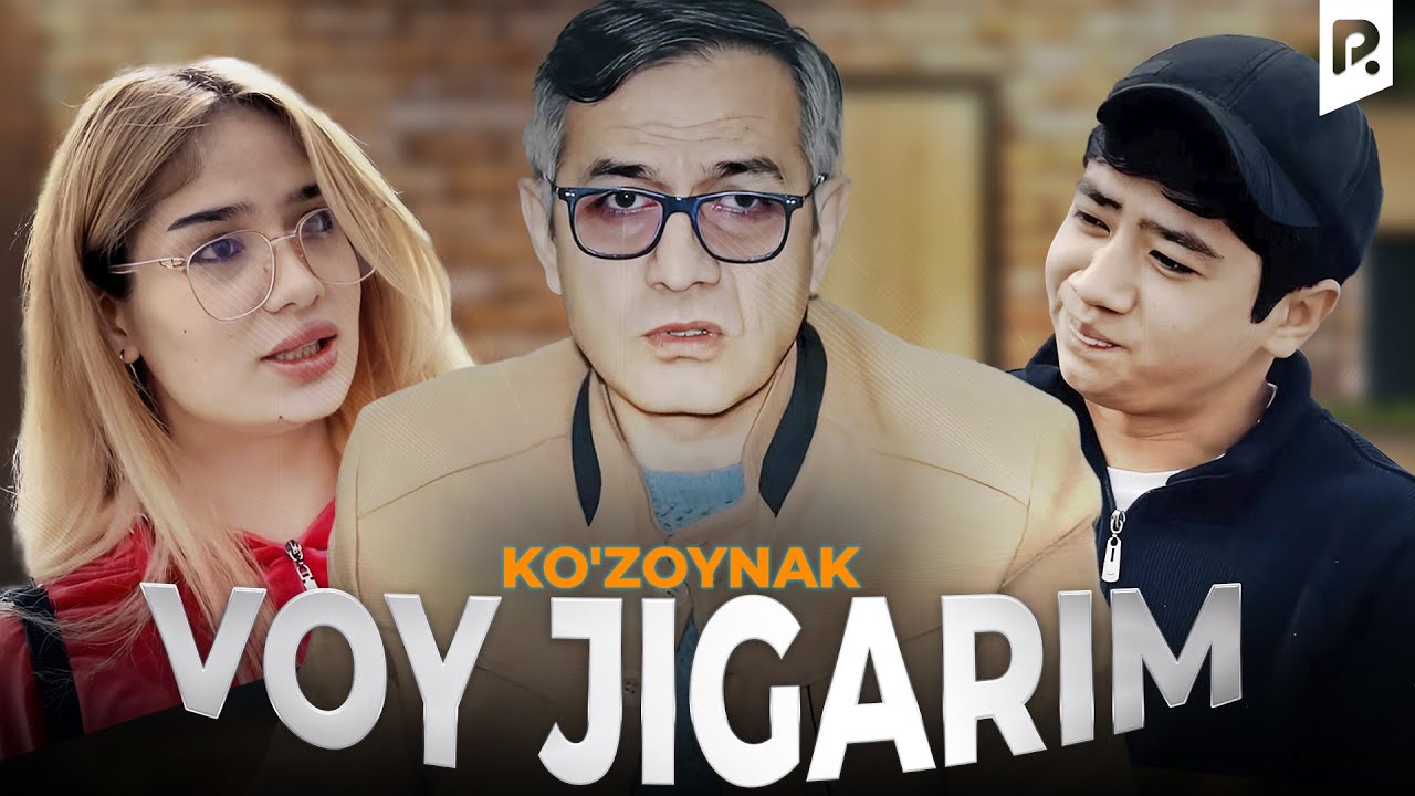 Кузойнак - Вой жигарим | Ko'zoynak - Voy jigarim (hajviy ko'rsatuv)