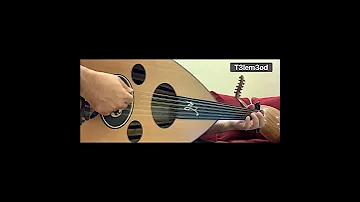 تعليم عزف حب ايه ام كلثوم تعليم عود عن بعد للاشتراك التواصل واتس اب ٩٦٦ ٥٥ ٤٨٢ ٣٣٣٩ 