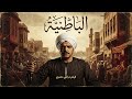 حصري ا فيلم الكوميديا والاثارة الباطنية بطولة النجم محمد هنيدي