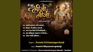 Aavo Maharaj Bhale Padharya