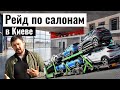 Автомобили ПОДЕШЕВЕЛИ. Как так?