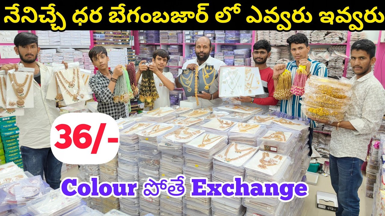 Colour పోతే కొత్తదిస్తా || 1 Gram Gold Jewellery|| SS Jewellery|| Begumbazar Wholesale|| VNK ideas