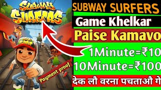 New Self Earning App Without Investment App|| Instant Payment|| Live Payment Proof|| Paytm Earning screenshot 1