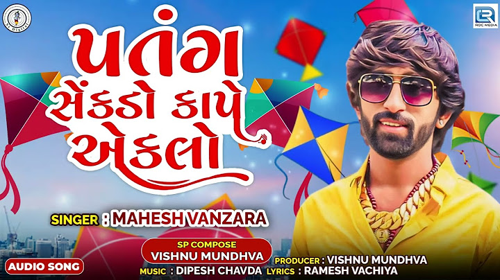 Mahesh Vanzara | Patang Sekdo Kape Eklo | પતંગ સેંકડો કાપે એકલો | Uttarayan Special Song 2025
