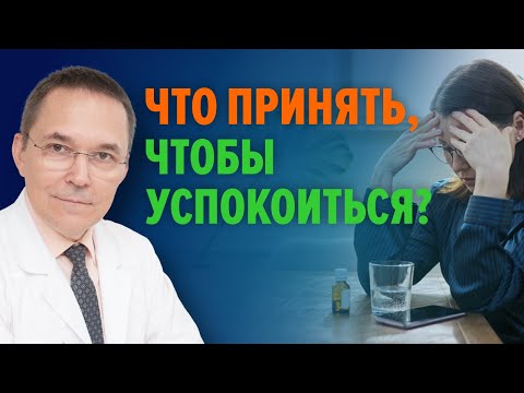 Снятие стресса таблетками, алкоголем и другими средствами