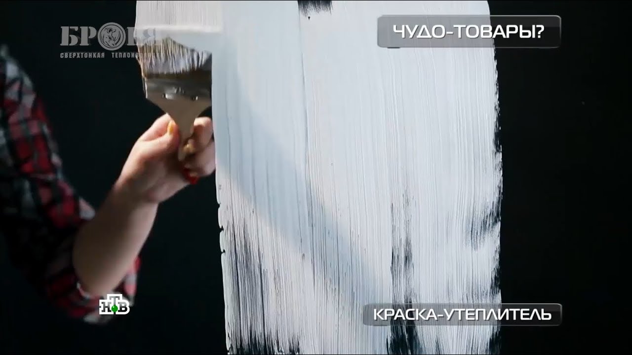 Защитите и улучшите древесину с помощью жидкой теплоизоляции