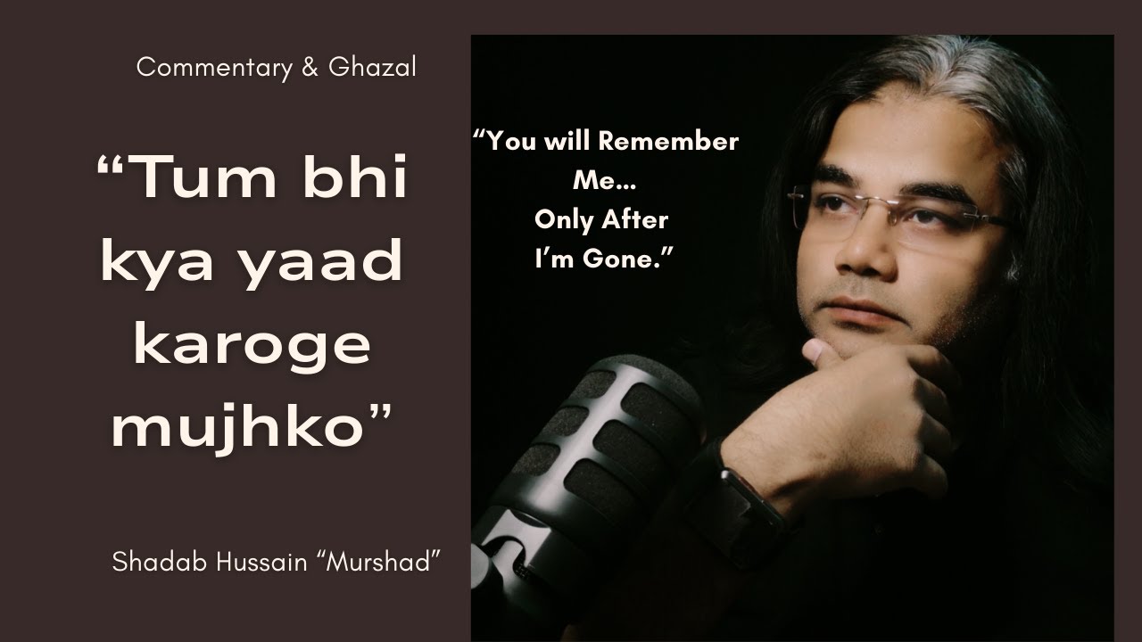 Tum bhi kya yaad karoge mujhko by Shadab 