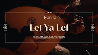 ELYANNA | Lel Ya Lel | Dome session from The House of KOKO