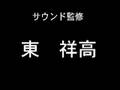 クロス探偵物語 OP