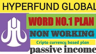 HYPERFUND GLOBAL PLAN IN ENGLISH| CRIPTO CURRENCY BASED PLAN | BLOCKCHAIN INDUSTRY