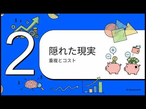全自動で拾うオルカン、選抜試験を課すS&P500。目論見書から読み解く『採用基準』の決定的差