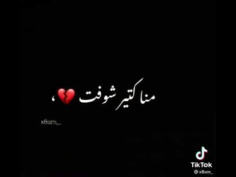 مالك يا صحبي احكيلي سبني في حالي يا زميلي