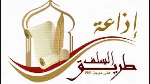 سورة الحجر   مصطفى الفرجاني