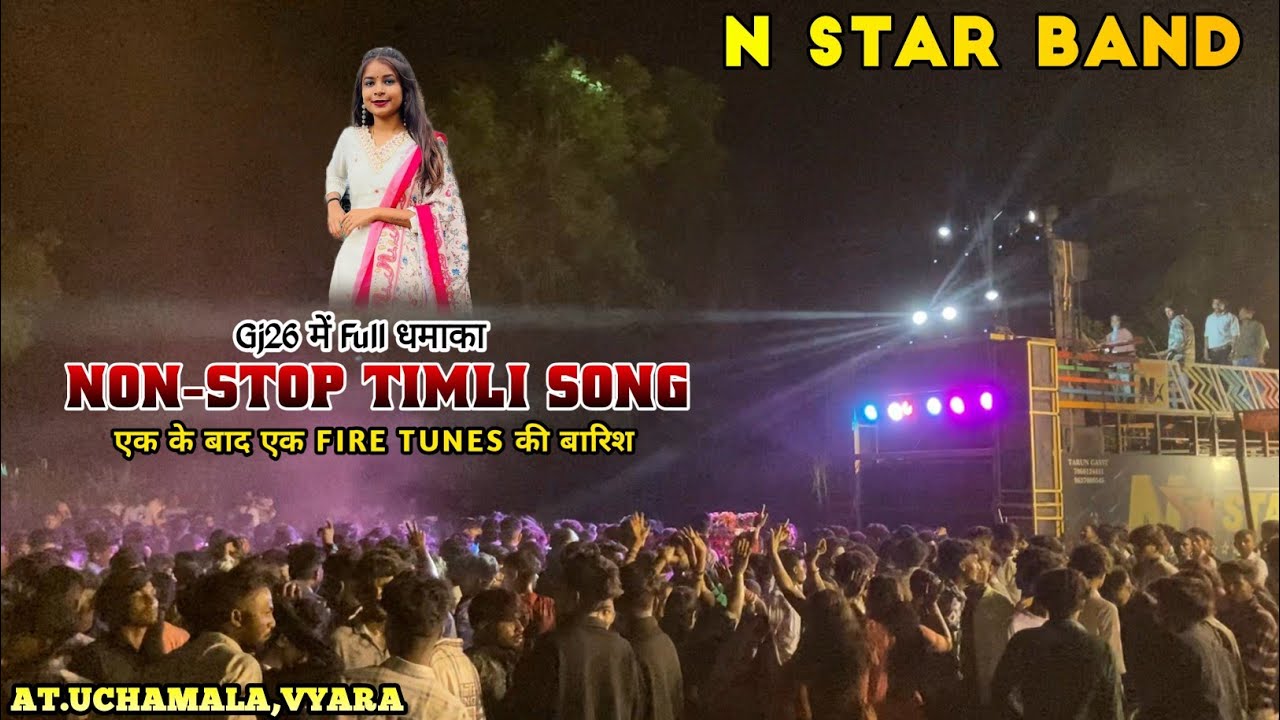 N STAR BAND ⭐️| Gj26 में Full धमाका 🔥| NON-STOP TIMLI SONG | AT.UCHAMALA