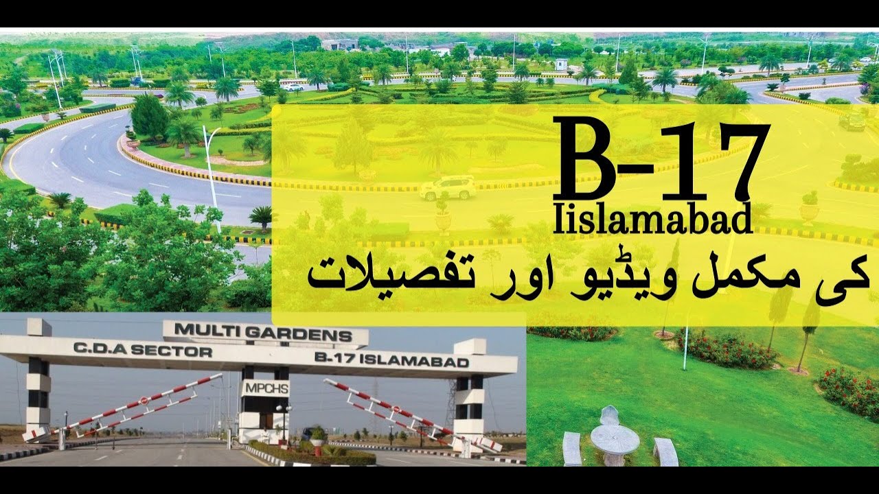 B17 Multi Garden Housing Society ISLAMABAD MPCHS Payment Plan