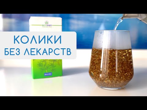 Колики у новорожденных - метод без лекарств!